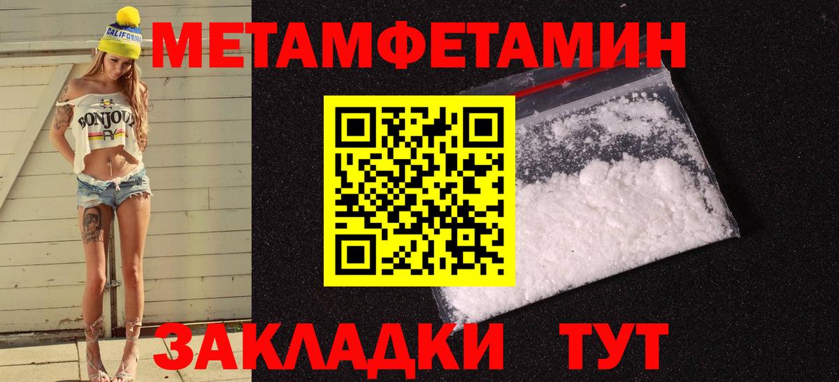 АМФЕТАМИН  Amphetamine  Вход с VPN  Калач-на-Дону  Амфетамин 97% 