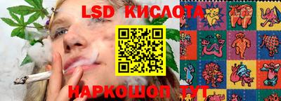 соль курить ск Краснокаменск