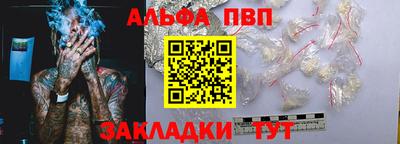 соль курить ск Краснокаменск