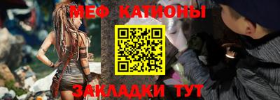 соль курить ск Краснокаменск