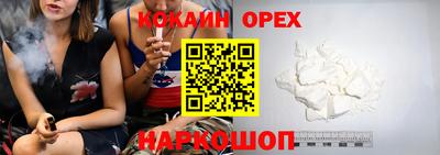 соль курить ск Краснокаменск