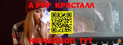прущие крисы Краснодар