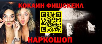 прущие крисы Краснодар