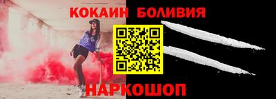 эйфоретик Краснознаменск