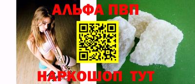 прущие крисы Краснодар