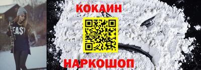 прущие крисы Краснодар