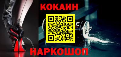 соль курить ск Краснокаменск