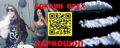 прущие крисы Краснодар