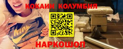 эйфоретик Краснознаменск
