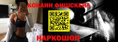 эйфоретик Краснознаменск