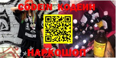 прущие крисы Краснодар