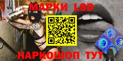 прущие крисы Краснодар