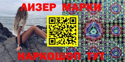 прущие крисы Краснодар
