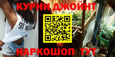 эйфоретик Краснознаменск