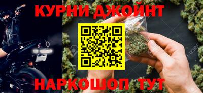 соль курить ск Краснокаменск