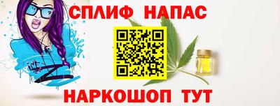 соль курить ск Краснокаменск