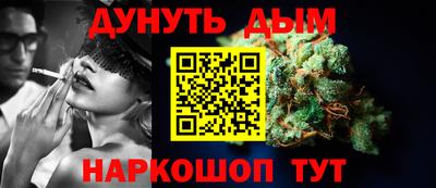 соль курить ск Краснокаменск
