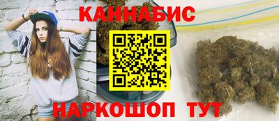 прущие крисы Краснодар