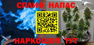 соль курить ск Краснокаменск
