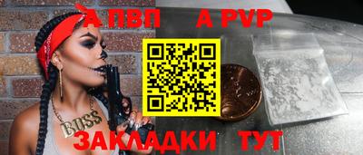 эйфоретик Краснознаменск
