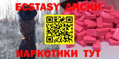 прущие крисы Краснодар