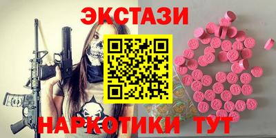 прущие крисы Краснодар