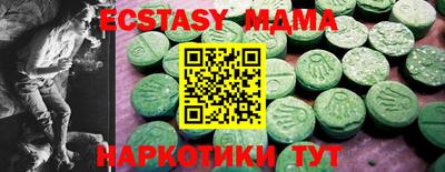 эйфоретик Краснознаменск