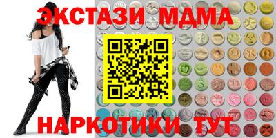 эйфоретик Краснознаменск