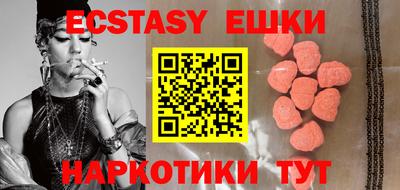 прущие крисы Краснодар
