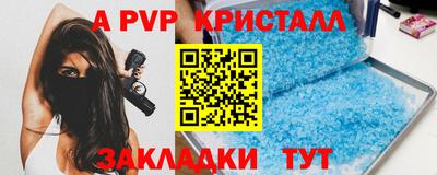 эйфоретик Краснознаменск