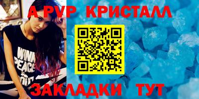 прущие крисы Краснодар