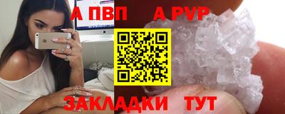 эйфоретик Краснознаменск