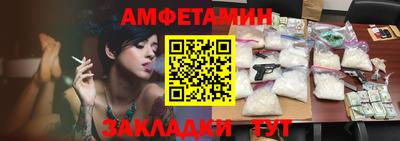 эйфоретик Краснознаменск