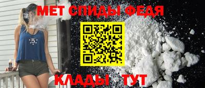 прущие крисы Краснодар