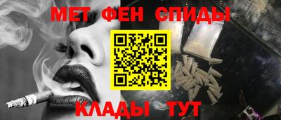 соль курить ск Краснокаменск