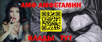 эйфоретик Краснознаменск
