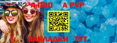 эйфоретик Краснознаменск