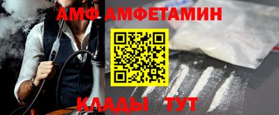 эйфоретик Краснознаменск
