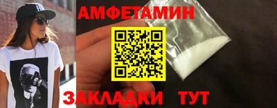 прущие крисы Краснодар