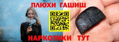 соль курить ск Краснокаменск