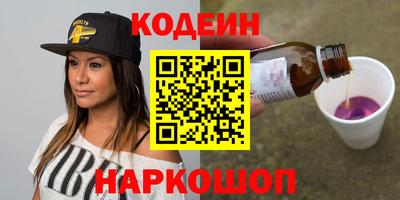 прущие крисы Краснодар