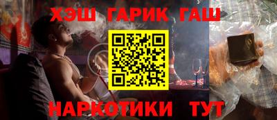 соль курить ск Краснокаменск