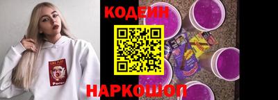 соль курить ск Краснокаменск