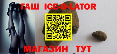 прущие крисы Краснодар