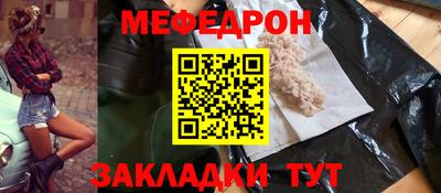 эйфоретик Краснознаменск