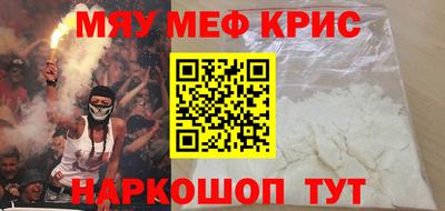 эйфоретик Краснознаменск