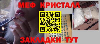 прущие крисы Краснодар