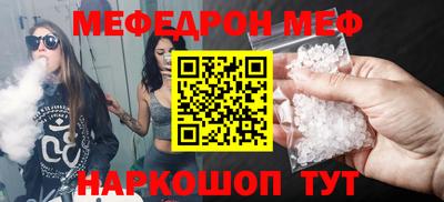 соль курить ск Краснокаменск