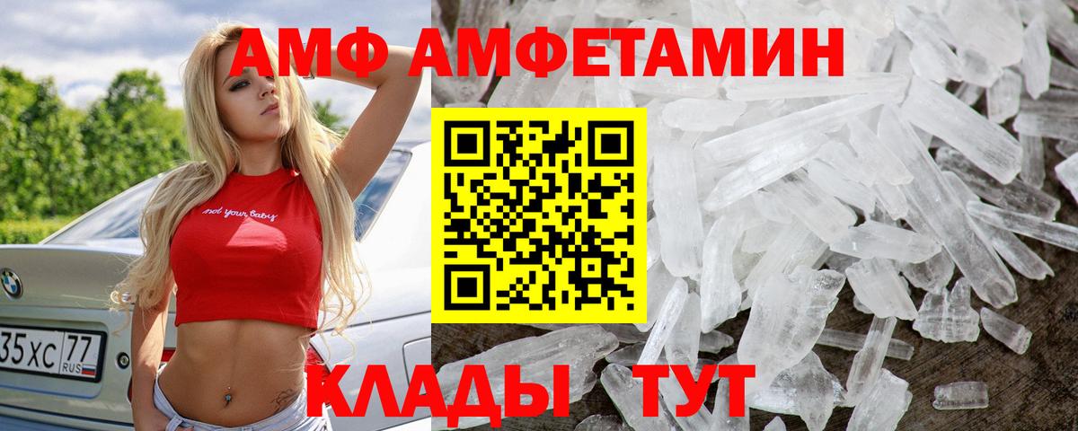 Канабис  ГАШ  LSD-25  Калач-на-Дону  Гашиш  Мефедрон кристаллы  COCAIN  Вход с VPN  NBOMe 