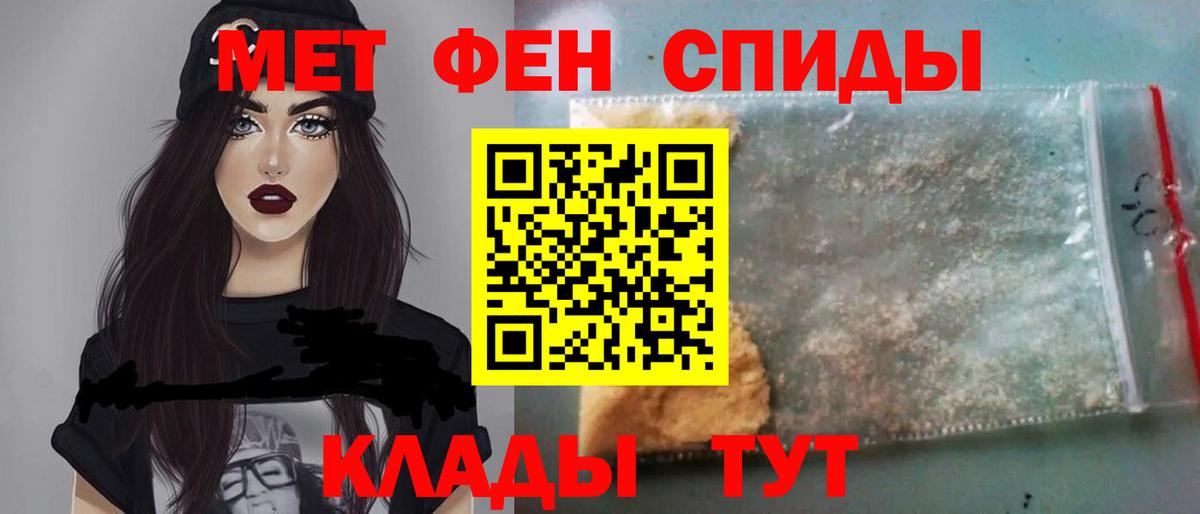 Калач-на-Дону  МЕТАМФЕТАМИН Декстрометамфетамин 99.9%  Вход с VPN  Метамфетамин  МЕТАМФЕТАМИН Декстрометамфетамин 99.9% 
